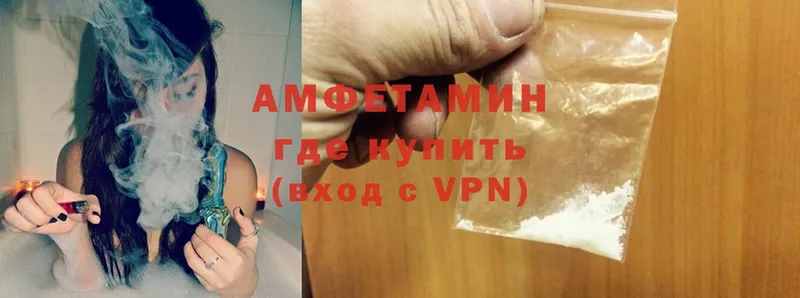 блэк спрут рабочий сайт  цена   Краснообск  Amphetamine 97% 