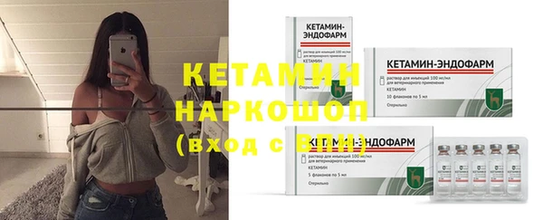 MDMA Premium VHQ Горнозаводск