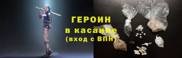 MDMA Premium VHQ Горнозаводск