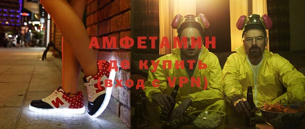 MDMA Premium VHQ Горнозаводск