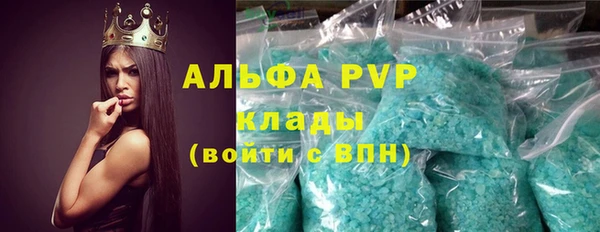 MDMA Premium VHQ Горнозаводск